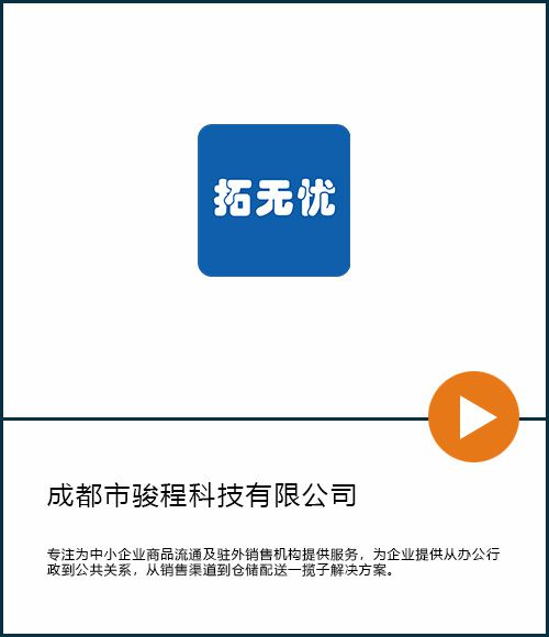 杭州传送门网络科技有限公司
