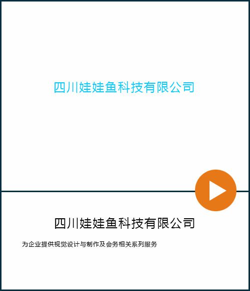 杭州传送门网络科技有限公司