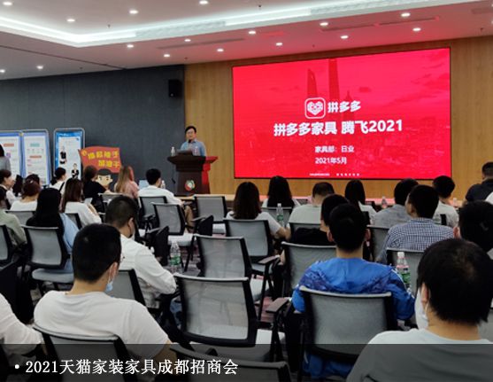我市部分重点电子商务平台企业参加第五届中国（杭州）国际电子商务博览会，收获颇丰